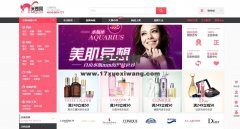 2015最新仿米奇网整站源码,模板堂