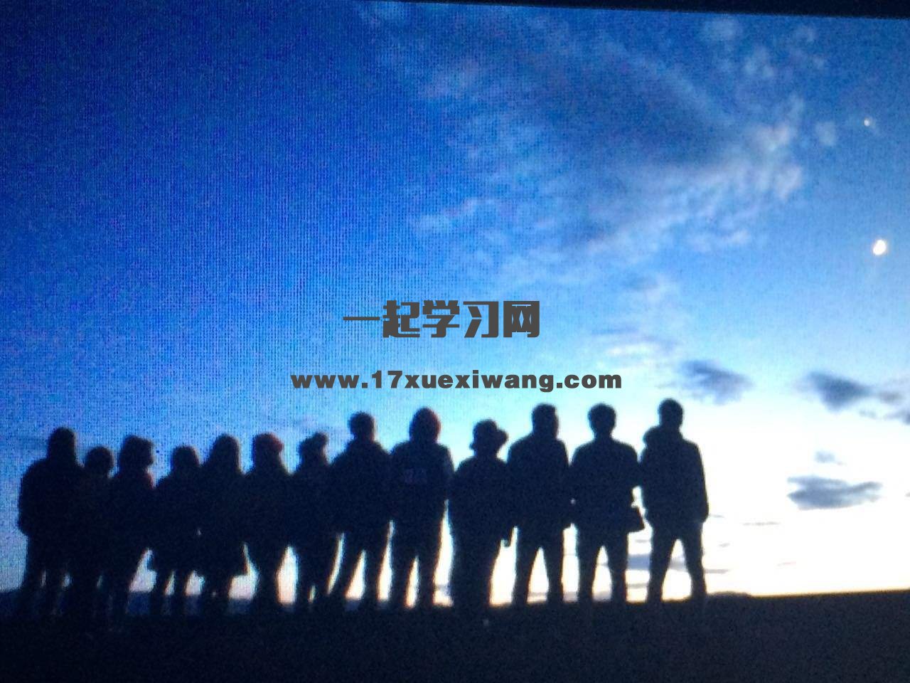 毕业的迷茫如同一个问号