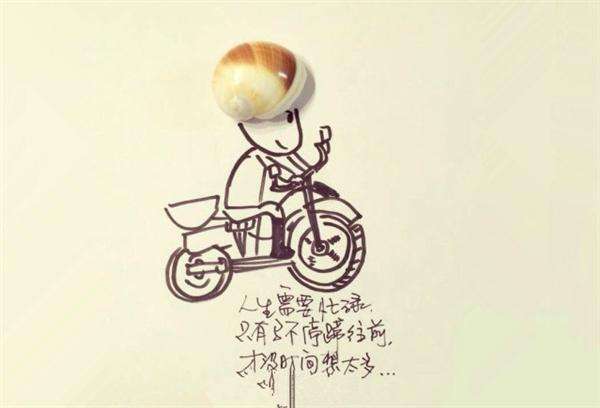 明天我们要为未来而努力
