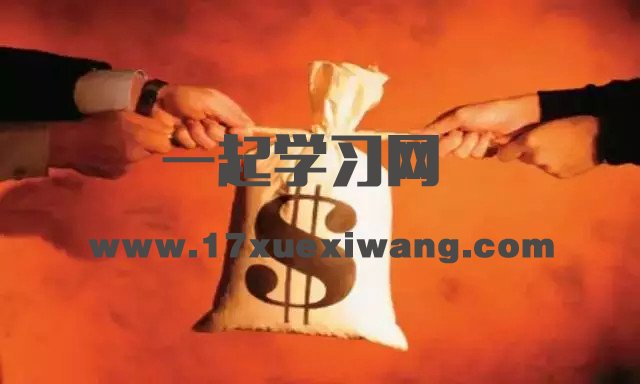 没钱才更要存钱,人穷借不到钱的