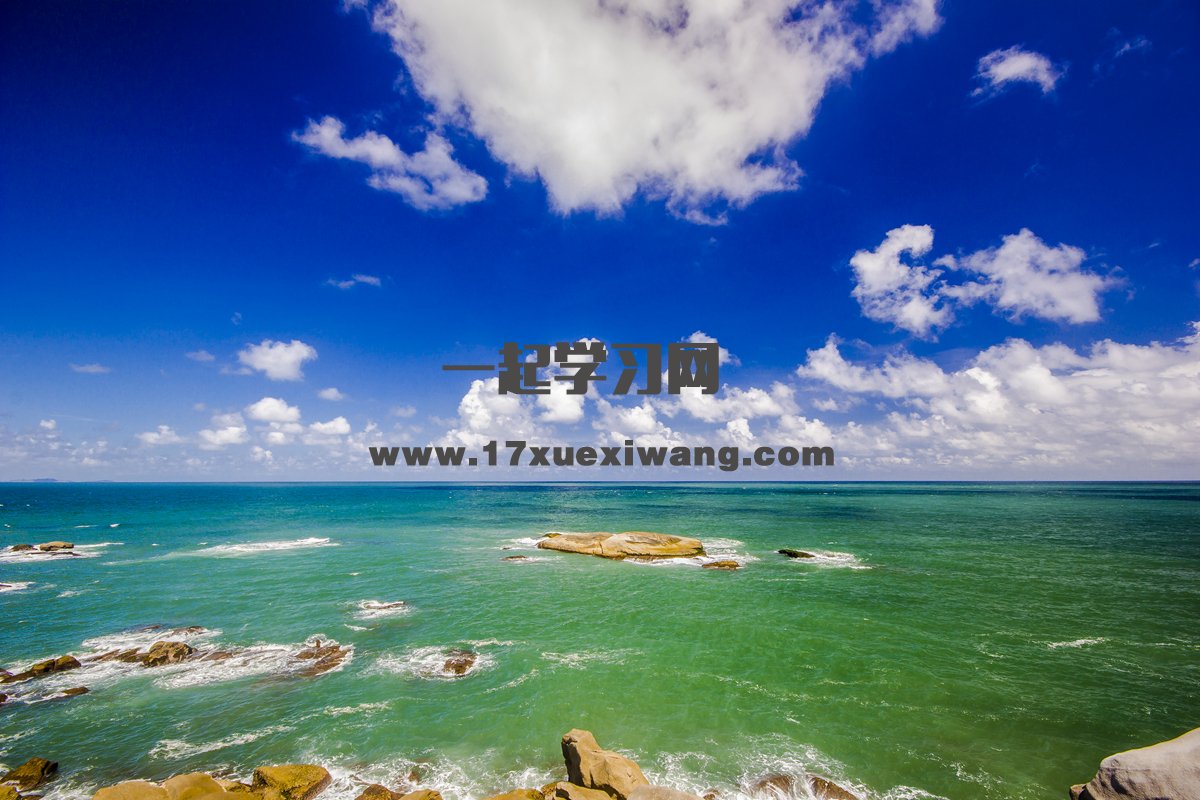 退一步海阔天空的上一句是什么