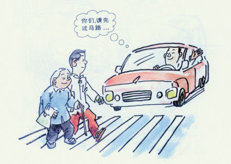人若犯我,我礼让三分