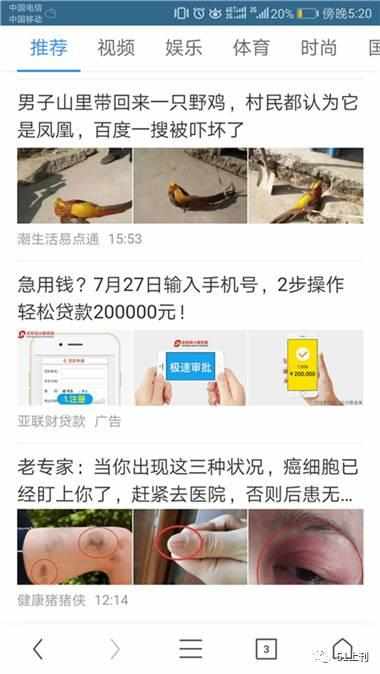 信息流