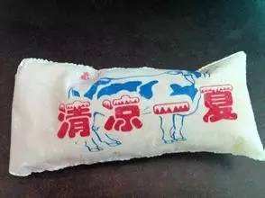 一毛钱冰水