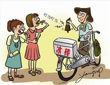 卖冰棍的车