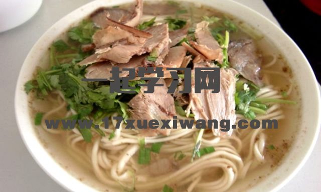 兰州牛肉拉面