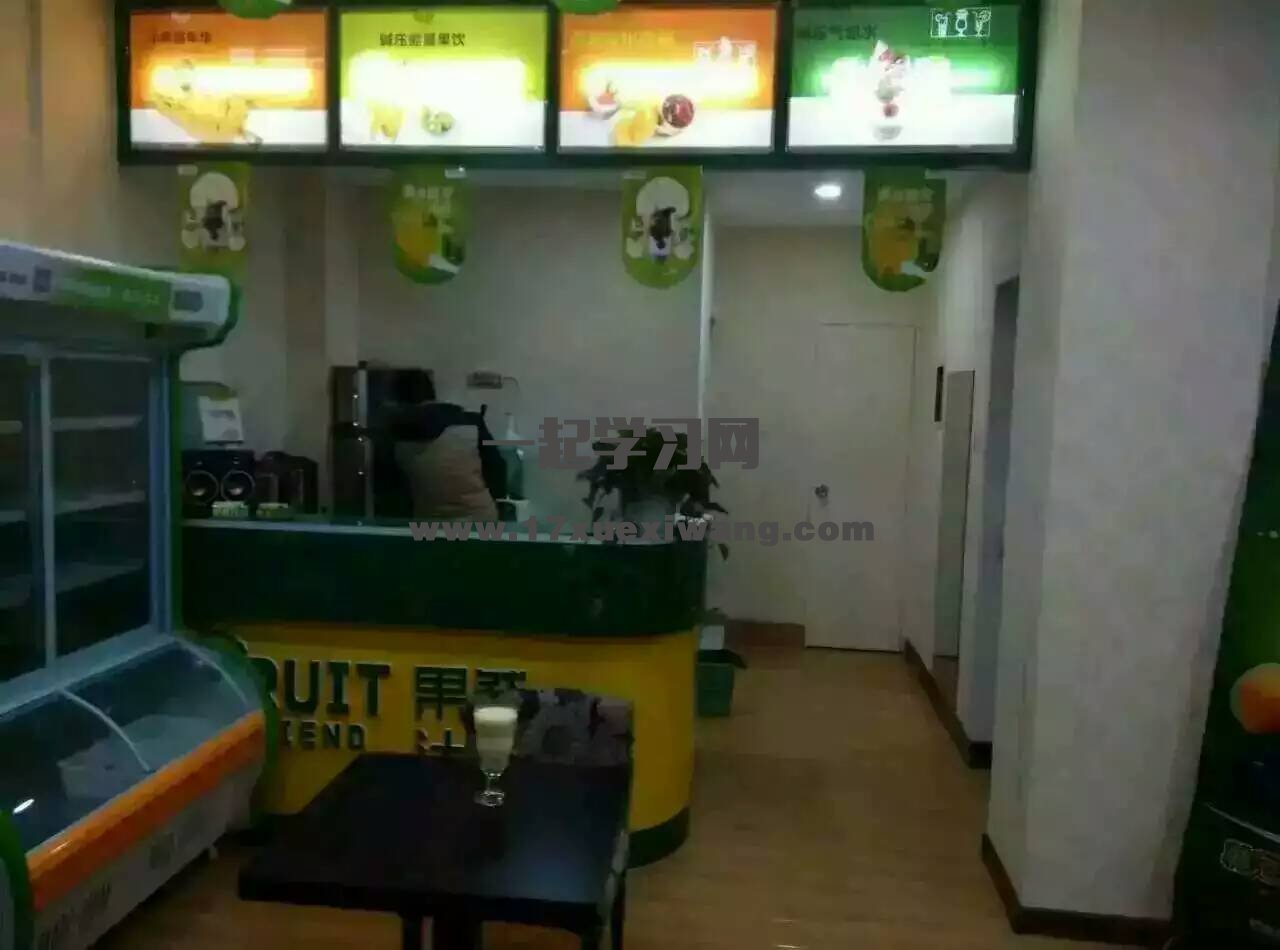 投资鲜榨果汁加盟店都需要些什么?