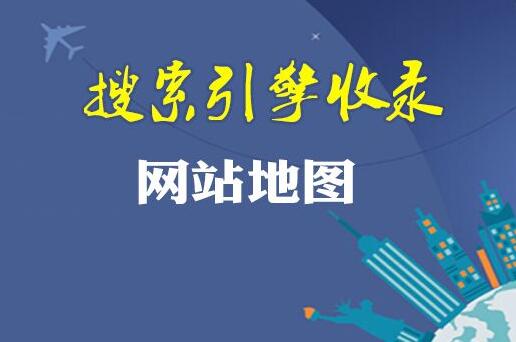 ihos登录揭秘网站中的收录怪象有哪些