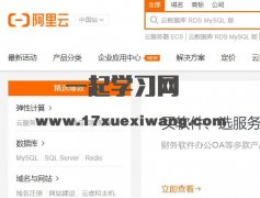 如何注册网站域名,网站域名使用中