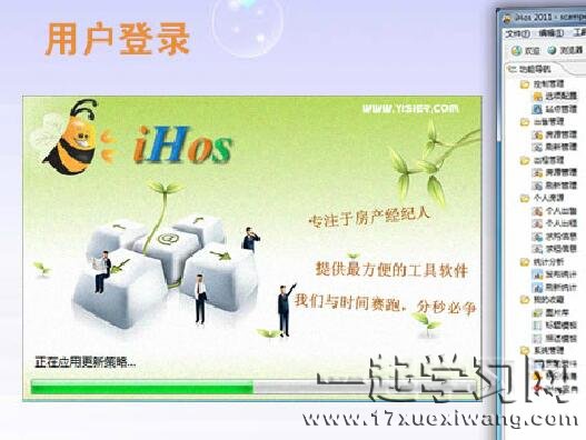 ihos¼