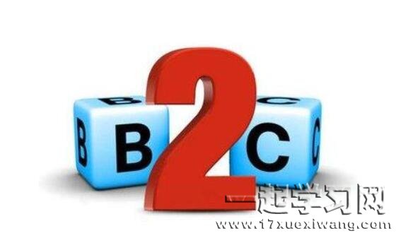 b2cЩƽ̨