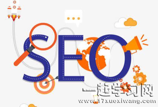 SEO做网站内容更新需要什么技巧