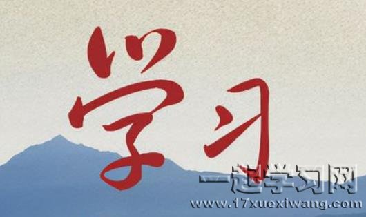 学习通里面有哪些课程
