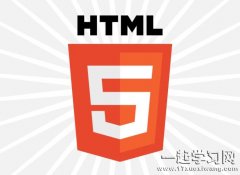 ѧhtmlֱѧhtml5